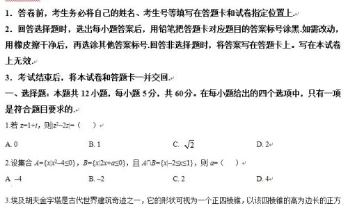 男女吵架后的处理方式-男女吵架的区别图片网 - 男女吵架的区别图片大全,男女吵架照片